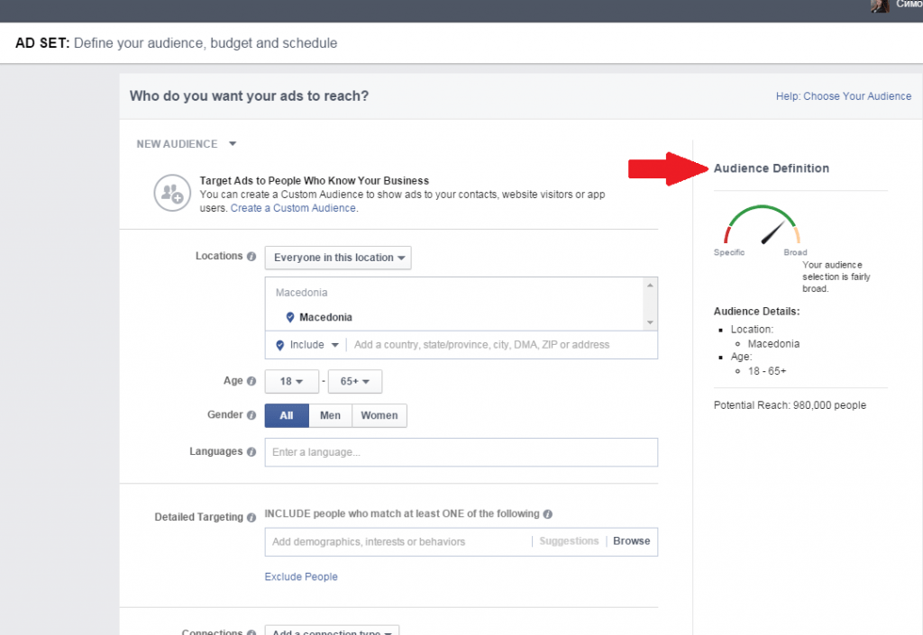adsManager-audience1