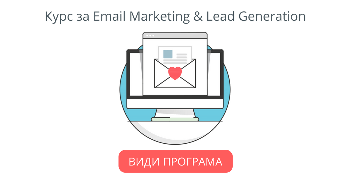 email marketing makedonija