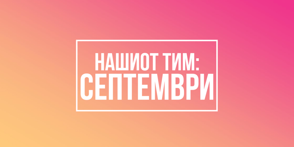 neformalno obrazovanie