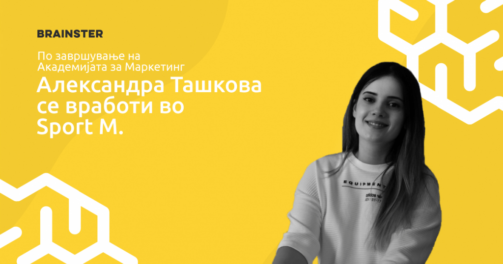 Aleksandra Tashkova - Akademija za digitalen marketing
