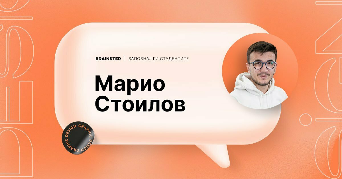 Brainster Brainster brainster-brainster